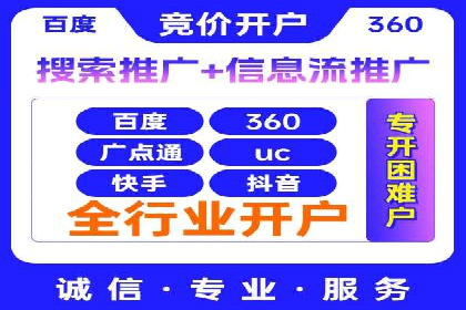 案例分享：如何选择优秀的SEM外包公司